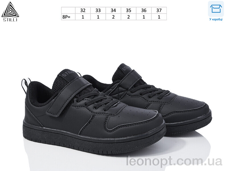 Кросівки STILLI KIDS KT180-2 піна