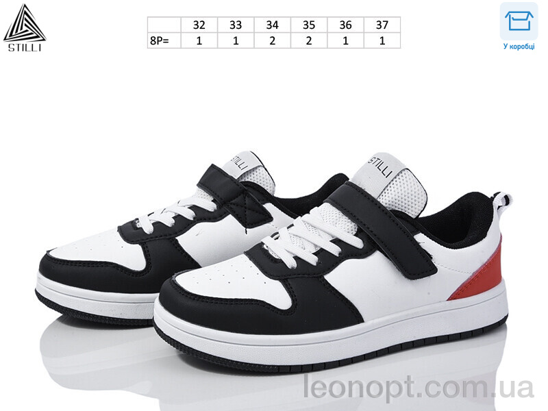 Кросівки STILLI KIDS KT180-8 піна