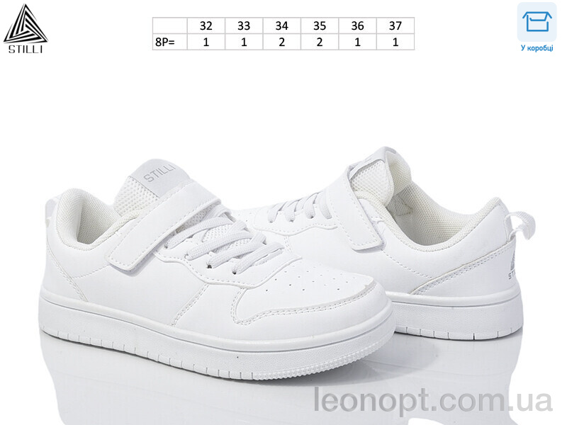 Кросівки STILLI KIDS KT180-9 піна