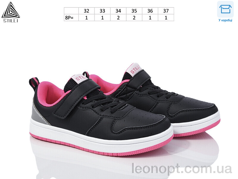 Кросівки STILLI KIDS KT180-14 піна