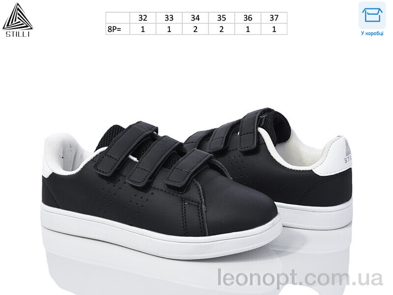 Кросівки STILLI KIDS KT190-4 піна
