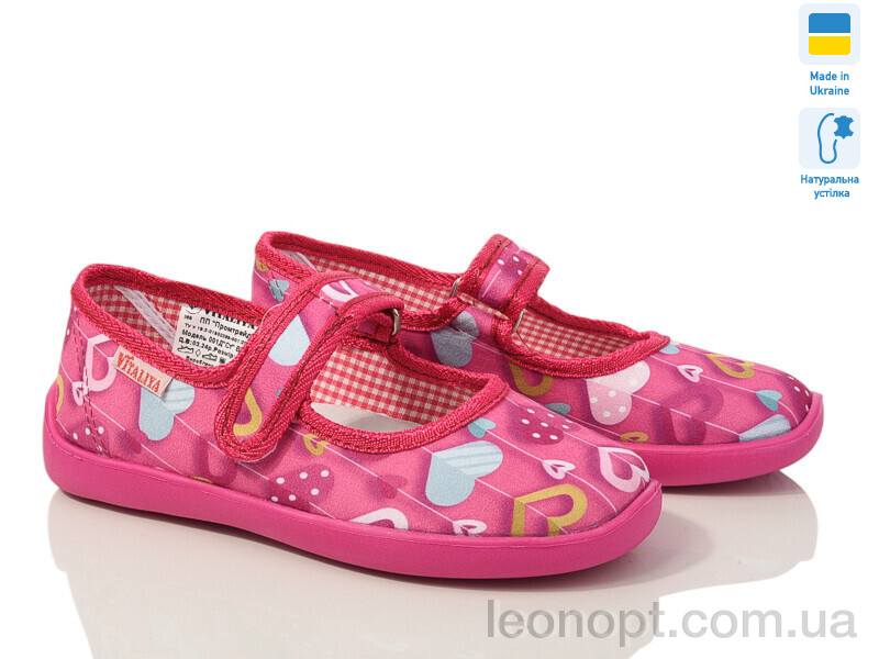 Капці Slippers Школа без вишивки серце
