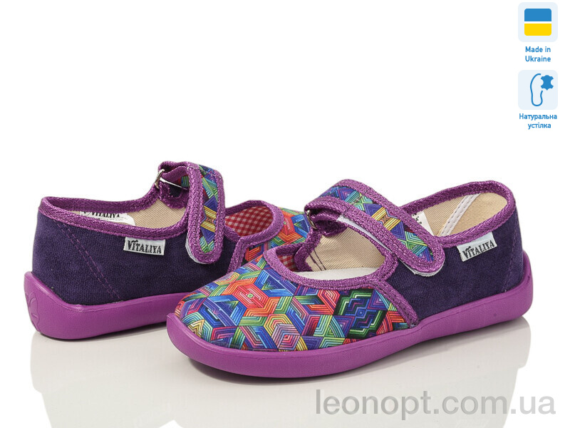 Капці Slippers Школа без вишивки ромбік