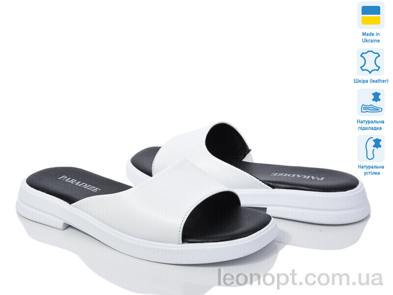 Шльопанці Prime-Opt Paradize SL-1014 білий -1 (37-40)