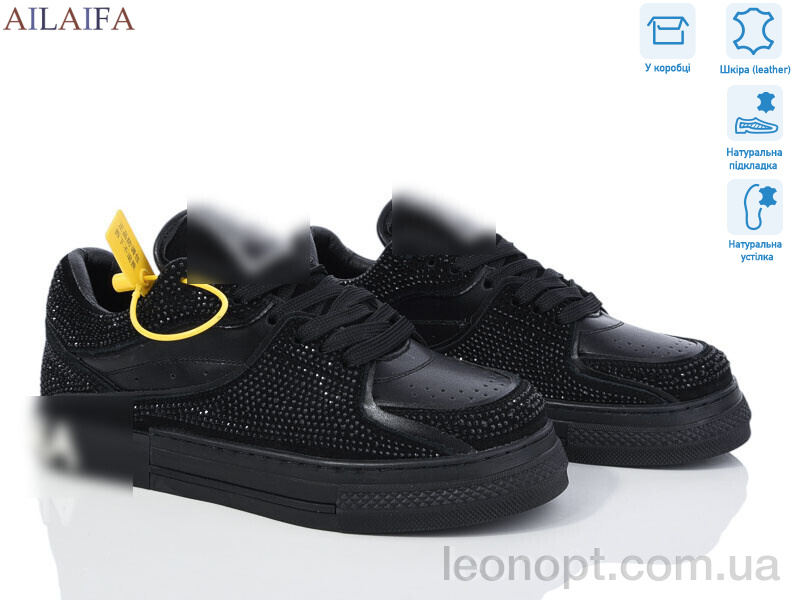 Кроссовки Ailaifa 8025 black