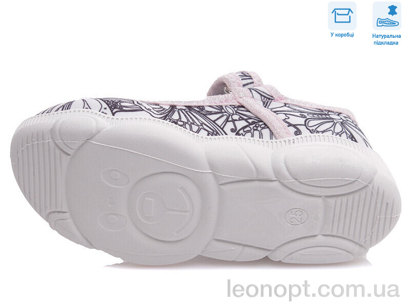 Капці Weestep R107850335