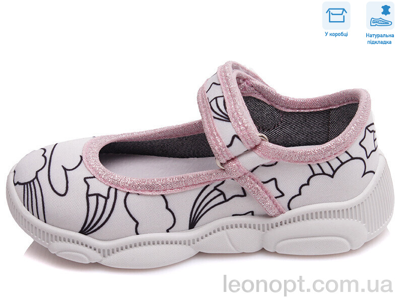 Капці Weestep R107850338