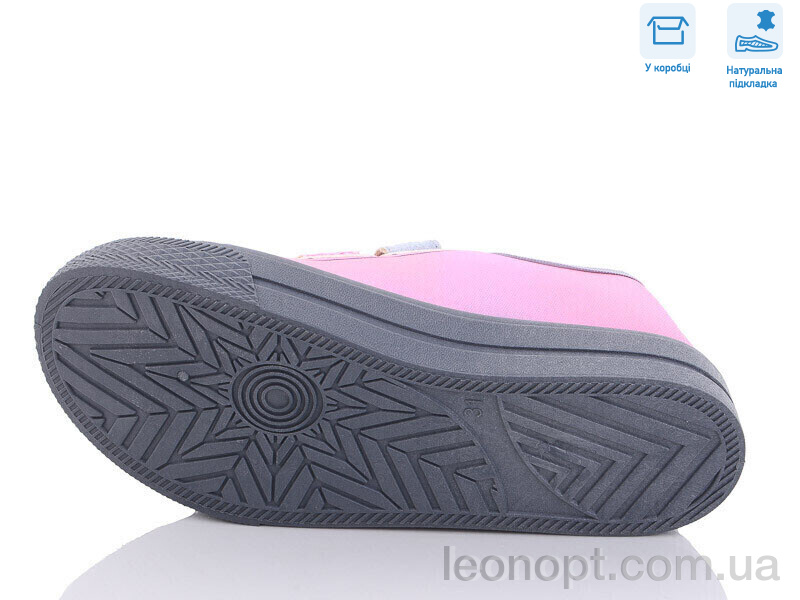 Кеди Weestep R107850466