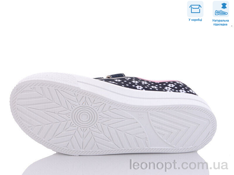 Кеди Weestep R107850470