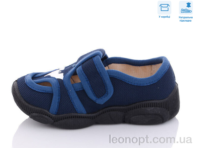 Капці Weestep R107850477
