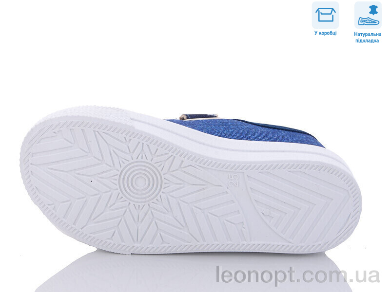 Кеди Weestep R107850503