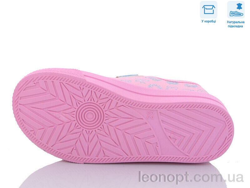 Кеди Weestep R107850507