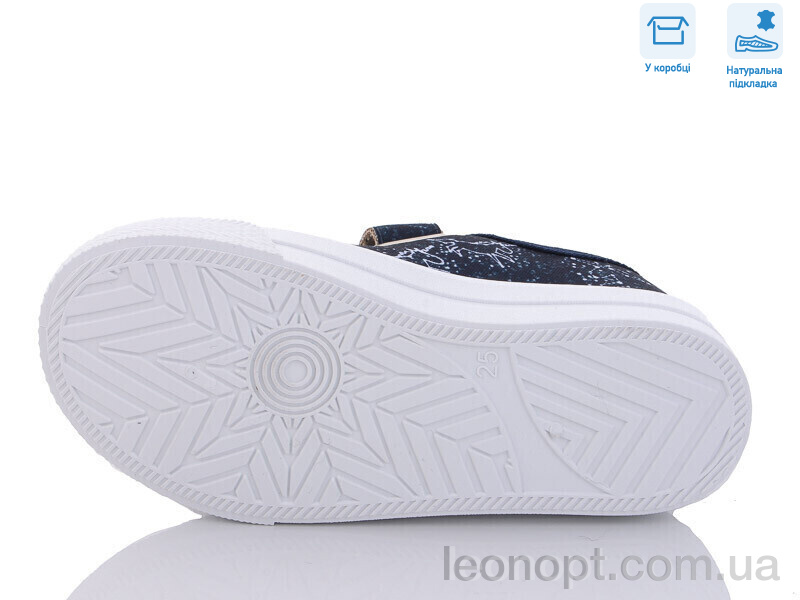 Кеди Weestep R107850509
