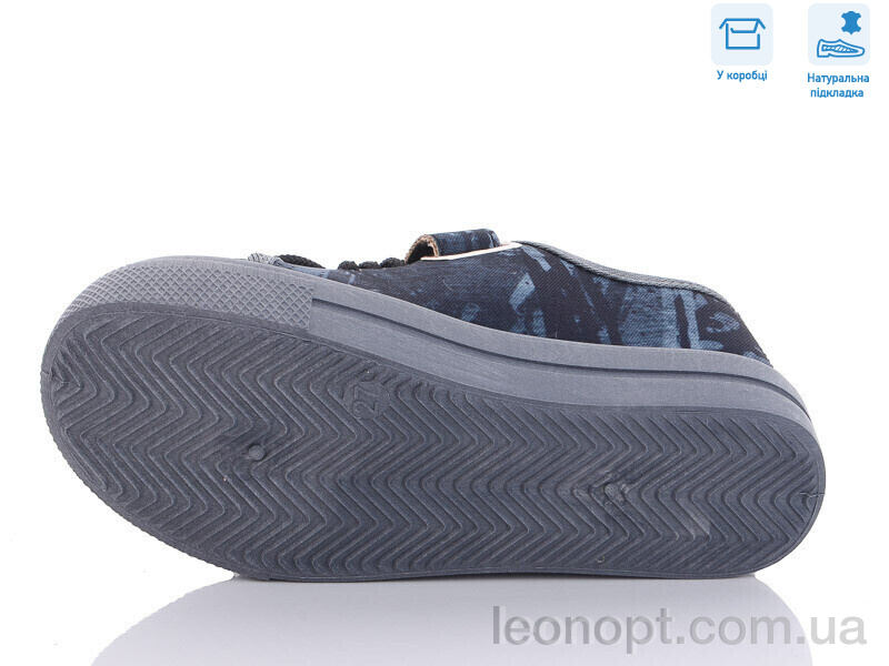 Кеди Weestep R107850532