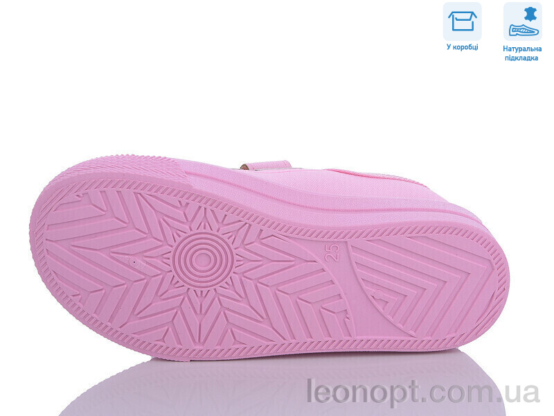 Кеди Weestep R107850549