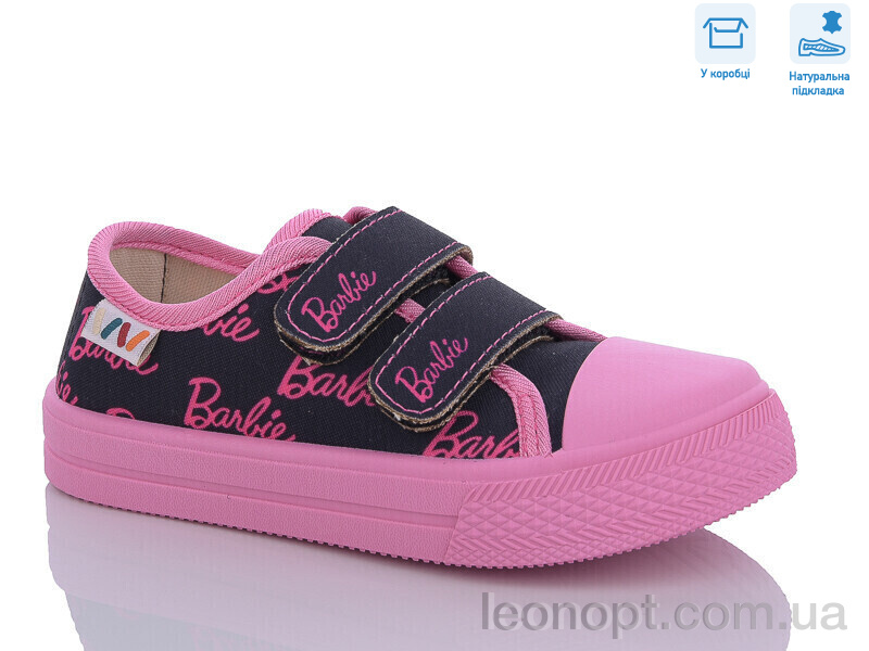 Кеди Weestep R107850558