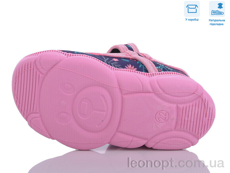Капці Weestep R107850562