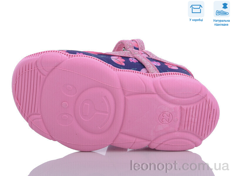 Капці Weestep R107850563