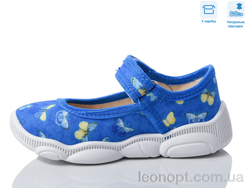Капці Weestep R107850603