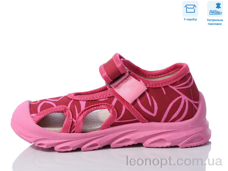 Сандалі Weestep R107850620