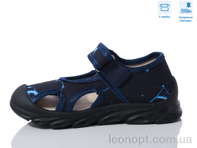 Сандалі Weestep R107850625