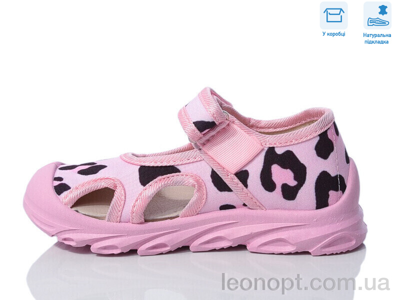 Сандалі Weestep R107850634