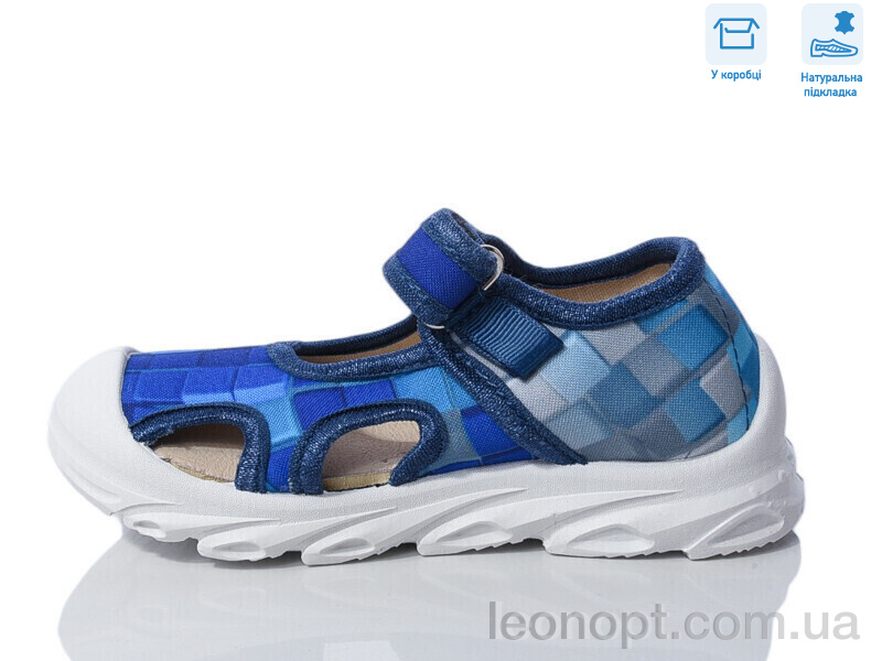 Сандалі Weestep R107850635