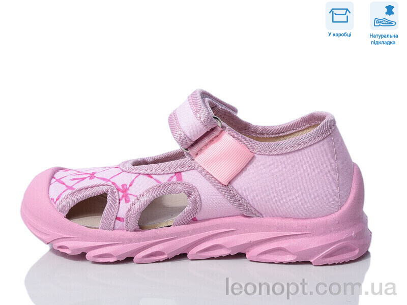 Сандалі Weestep R107850636