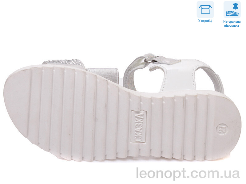 Босоніжки Weestep R285350592 S