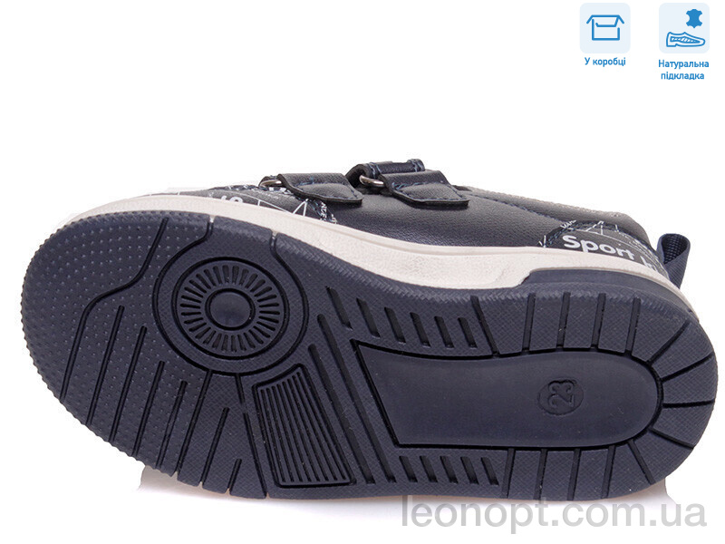 Кросівки Weestep R958863176 DB