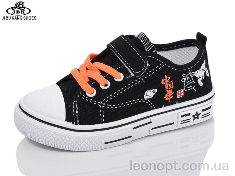 Кеды Jibukang 750 orange