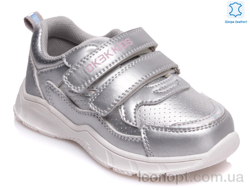 Кросівки Prime-Opt Weestep R556953202 S-WS