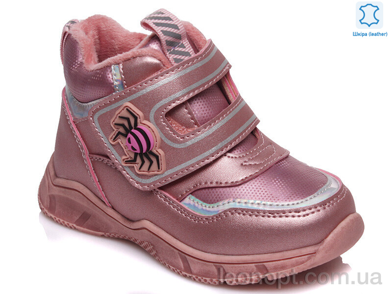 Черевики Prime-Opt Weestep R556955311 P-WS