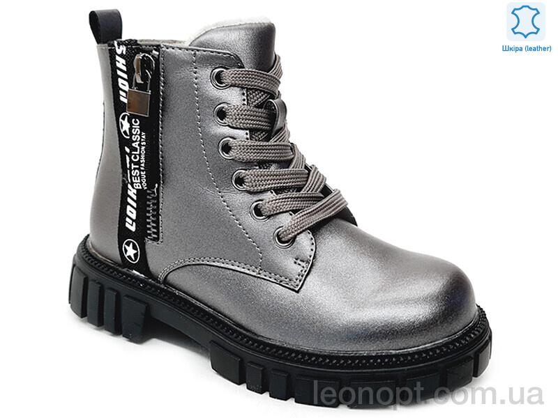Черевики Prime-Opt Weestep R577965619 TH-WS
