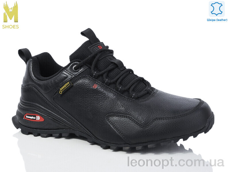 Кросівки M.Shoes 7451-1
