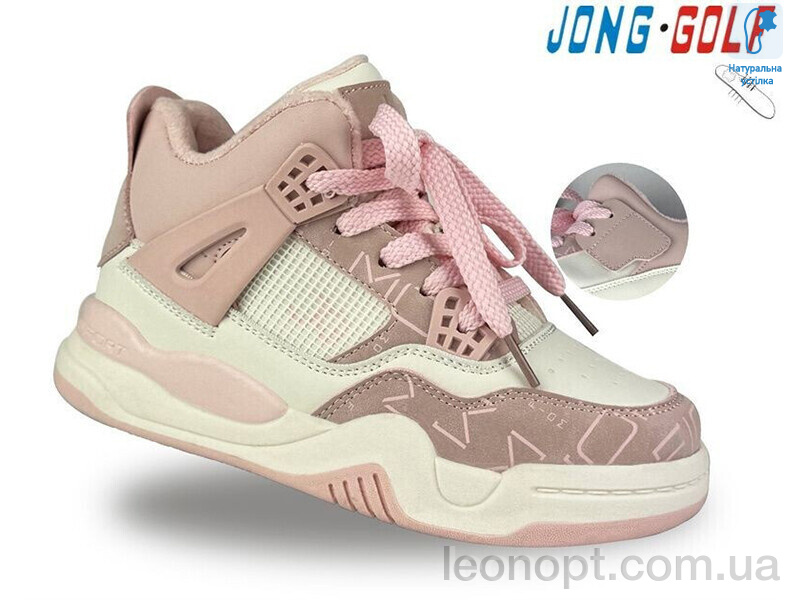 Черевики Jong Golf C30894-8