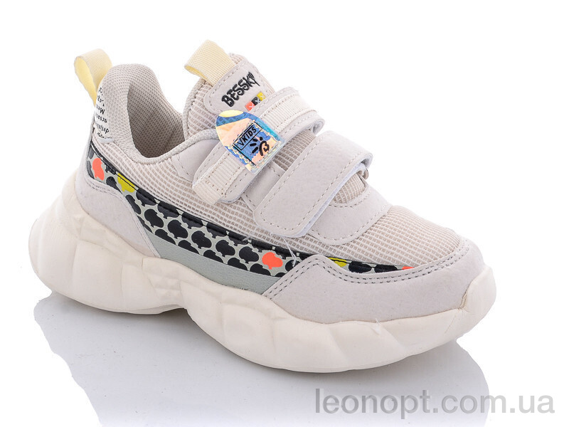 Кросівки Xifa kids 9775-2B пена