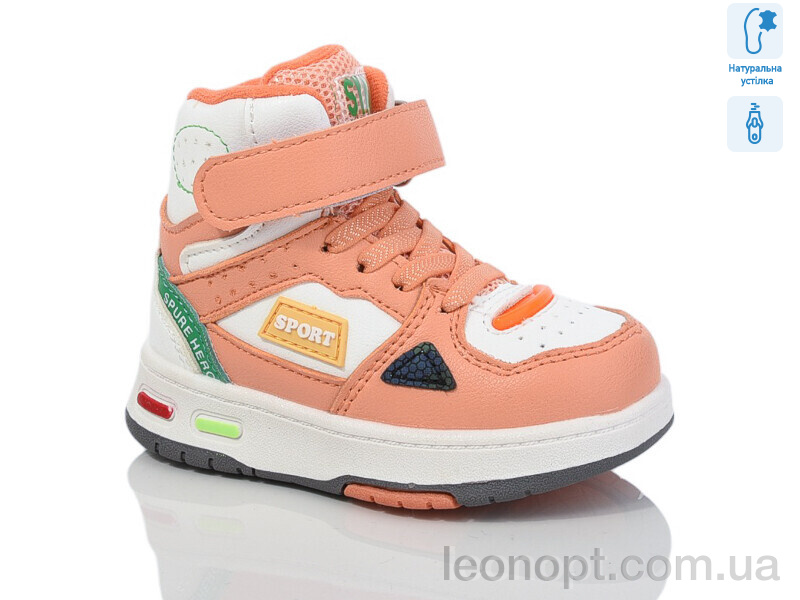 Черевики Xifa kids 9934C