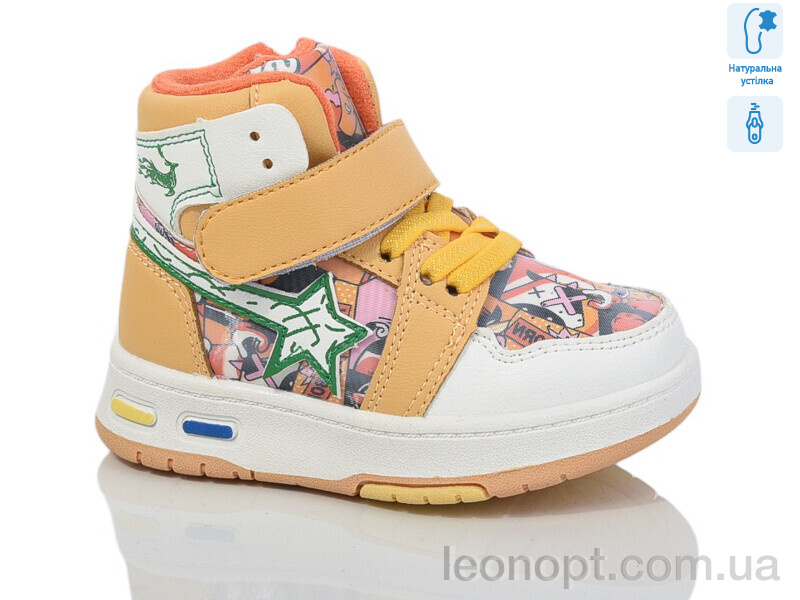Черевики Xifa kids 9925H