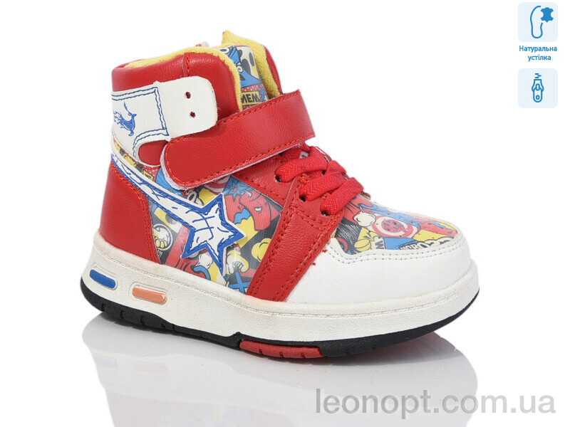 Черевики Xifa kids 9925F