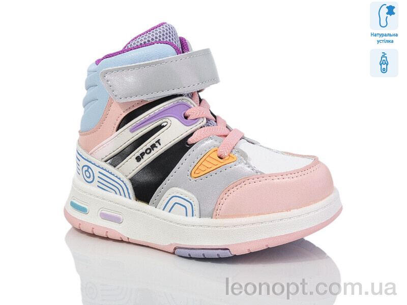 Черевики Xifa kids 9962A