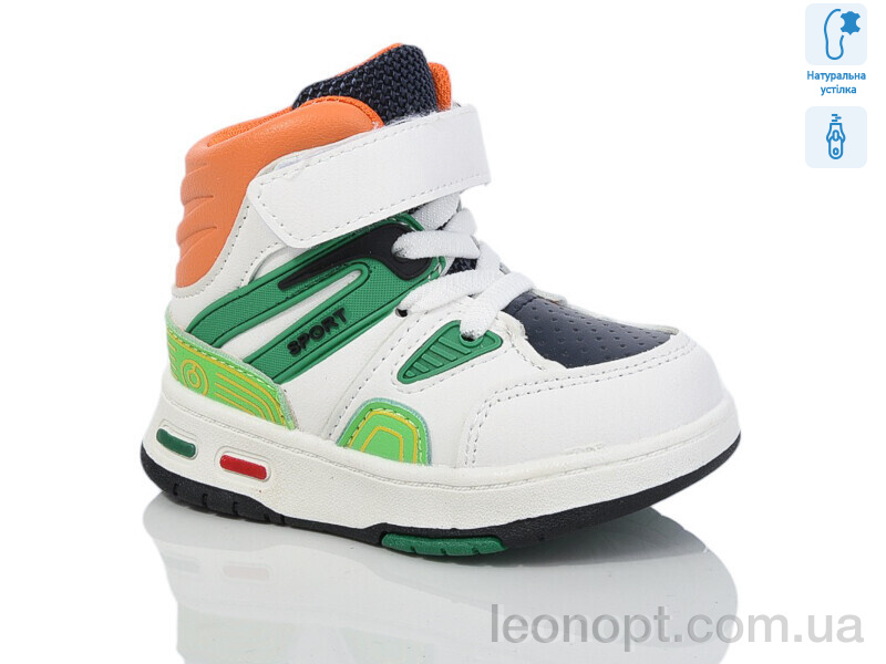 Черевики Xifa kids 9962D