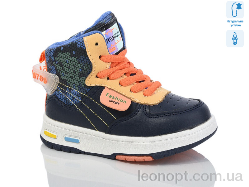 Черевики Xifa kids 9926U