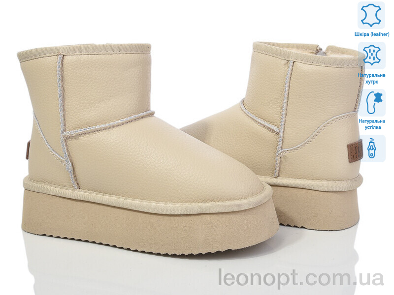 Угги ITTS A7825E