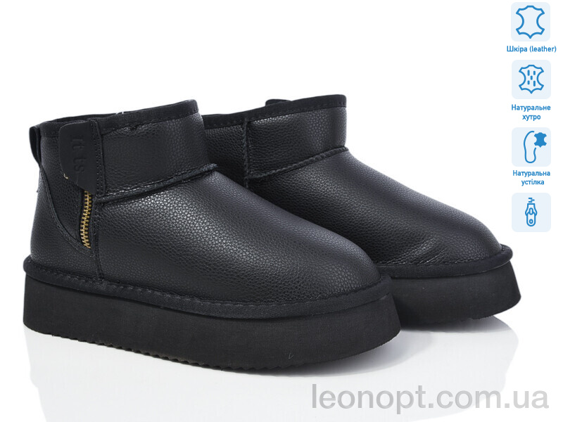 Угги ITTS A1715A