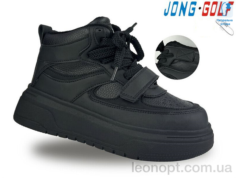 Черевики Jong Golf C30897-0