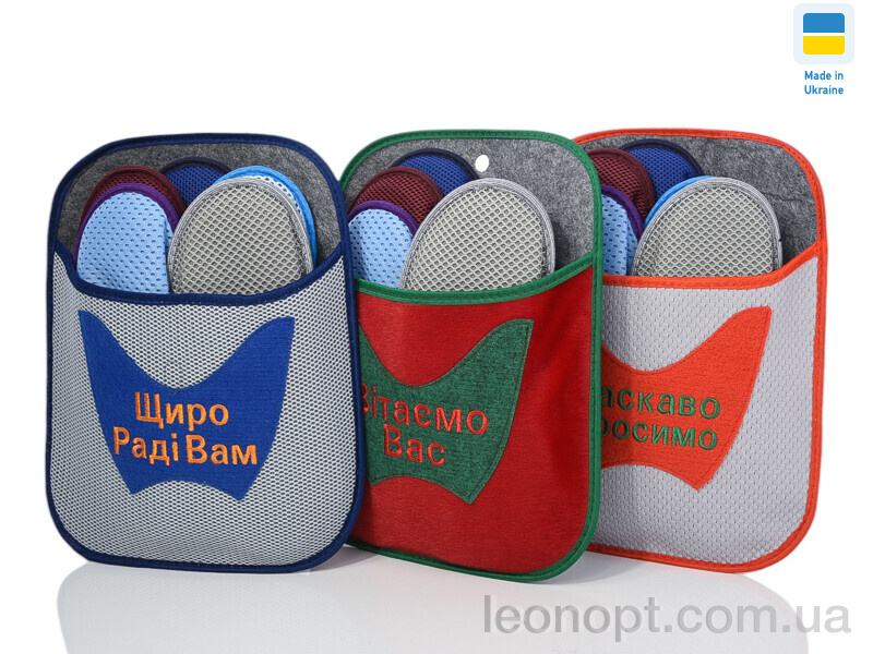 Капці Lot Shoes Гостьовий набір mix
