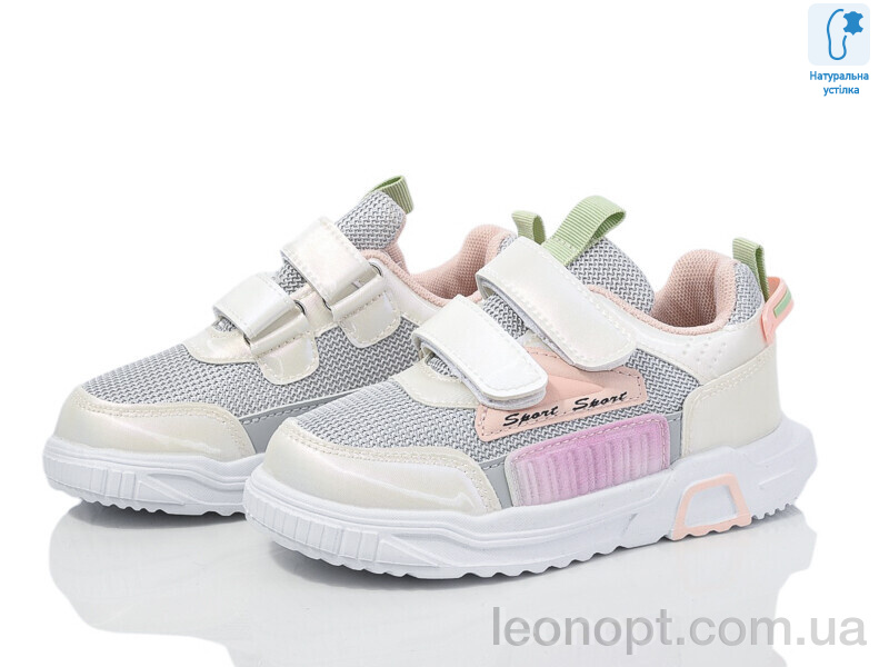Кросівки Xifa kids 0029D