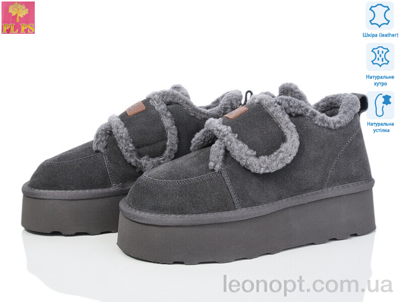 Уги PLPS 5854-15 grey