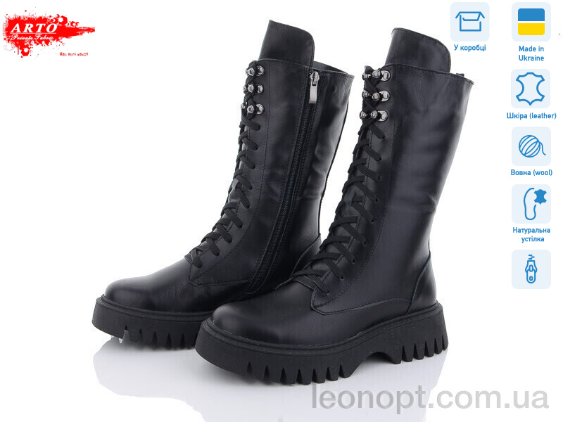 Черевики ARTO 0111 ч.к.